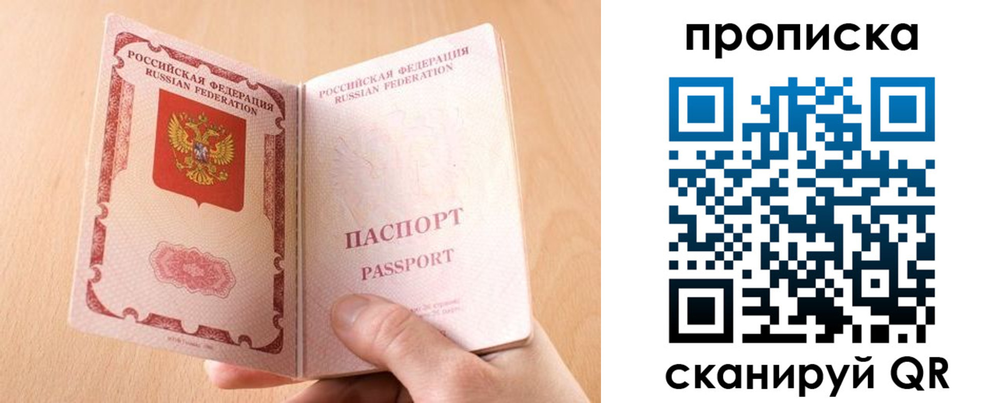 регистрация для дет. сада в Жукове