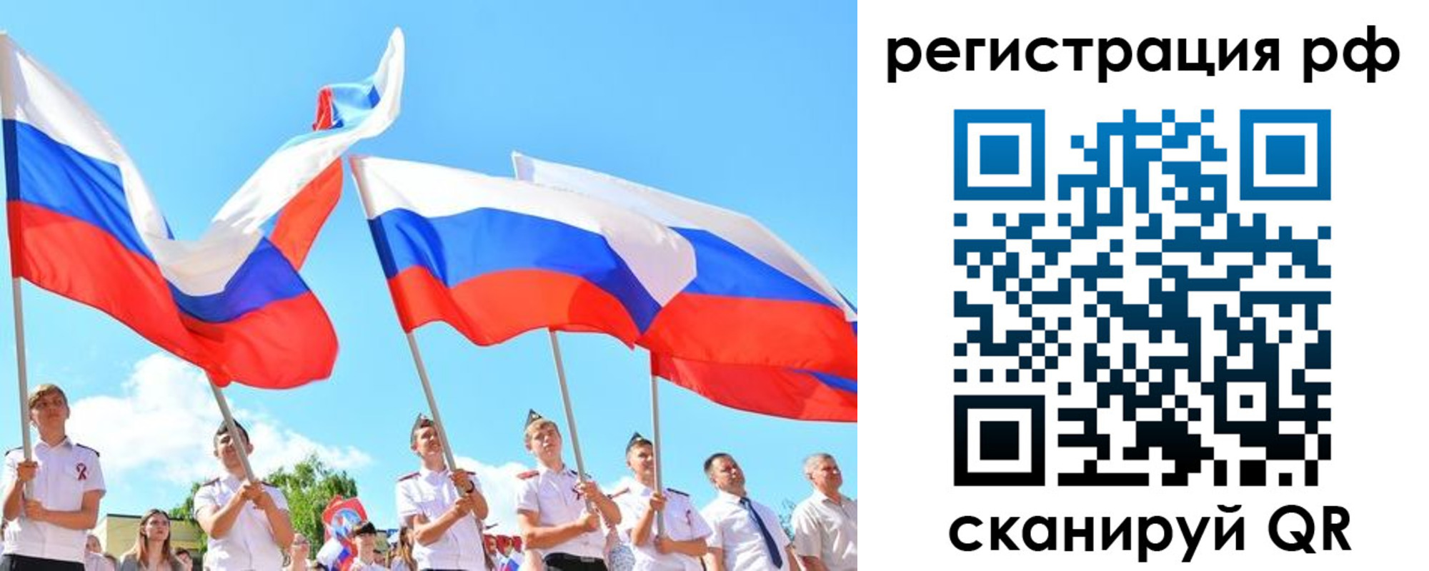 прописка для военкомата в Жукове